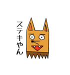キツネのチラくんと森の仲間たち（個別スタンプ：37）