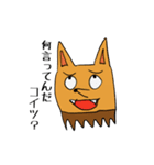 キツネのチラくんと森の仲間たち（個別スタンプ：38）