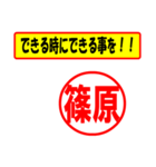 篠原様専用、使ってポン、はんこだポン（個別スタンプ：27）