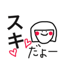 おかっぱ少女A（個別スタンプ：16）