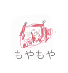 はろうさん2（個別スタンプ：9）