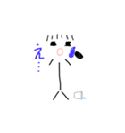 ボウ（棒）たんの日常（個別スタンプ：6）