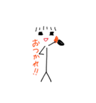ボウ（棒）たんの日常（個別スタンプ：11）
