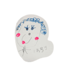 はろうさん（個別スタンプ：1）