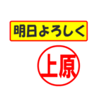 上原様専用、使ってポン、はんこだポン（個別スタンプ：7）