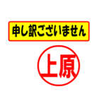 上原様専用、使ってポン、はんこだポン（個別スタンプ：15）