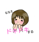 ななえスタンプ（個別スタンプ：1）