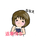 ななえスタンプ（個別スタンプ：5）