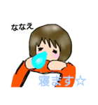 ななえスタンプ（個別スタンプ：6）