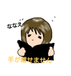 ななえスタンプ（個別スタンプ：7）