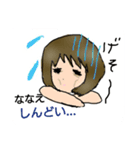 ななえスタンプ（個別スタンプ：8）
