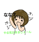 ななえスタンプ（個別スタンプ：10）