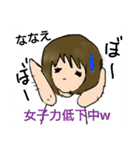 ななえスタンプ（個別スタンプ：11）