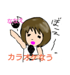 ななえスタンプ（個別スタンプ：12）