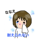 ななえスタンプ（個別スタンプ：13）