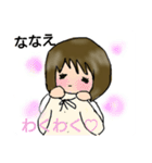 ななえスタンプ（個別スタンプ：14）