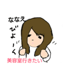 ななえスタンプ（個別スタンプ：18）
