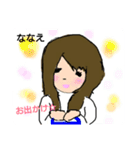 ななえスタンプ（個別スタンプ：19）
