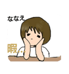 ななえスタンプ（個別スタンプ：21）