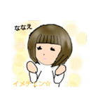 ななえスタンプ（個別スタンプ：22）