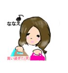 ななえスタンプ（個別スタンプ：23）