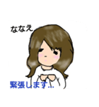 ななえスタンプ（個別スタンプ：24）