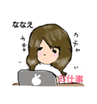 ななえスタンプ（個別スタンプ：25）