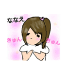 ななえスタンプ（個別スタンプ：26）