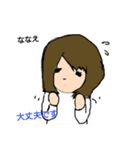 ななえスタンプ（個別スタンプ：27）