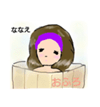 ななえスタンプ（個別スタンプ：28）