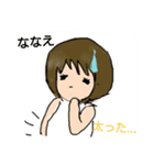 ななえスタンプ（個別スタンプ：29）