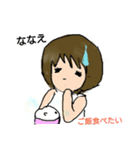 ななえスタンプ（個別スタンプ：31）