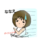 ななえスタンプ（個別スタンプ：32）