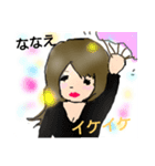 ななえスタンプ（個別スタンプ：34）