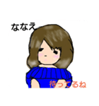 ななえスタンプ（個別スタンプ：35）