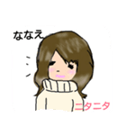ななえスタンプ（個別スタンプ：36）