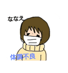 ななえスタンプ（個別スタンプ：37）