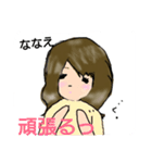 ななえスタンプ（個別スタンプ：38）