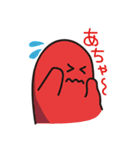 バクテリアンズ！（個別スタンプ：6）