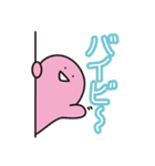 バクテリアンズ！（個別スタンプ：20）