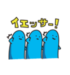 バクテリアンズ！（個別スタンプ：22）