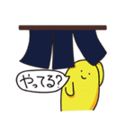 バクテリアンズ！（個別スタンプ：31）