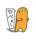 バクテリアンズ！（個別スタンプ：32）