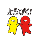 バクテリアンズ！（個別スタンプ：37）