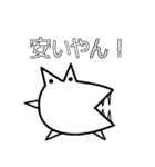 ワニ丸君スタンプ2（個別スタンプ：12）