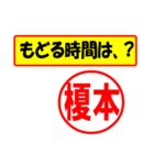 榎本様専用、使ってポン、はんこだポン（個別スタンプ：36）