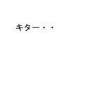 つい反応してしまうメッセージボックス7（個別スタンプ：10）