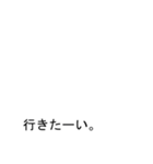 つい反応してしまうメッセージボックス7（個別スタンプ：21）