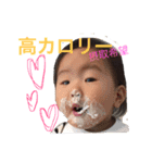 くーちんスタンプっぷ（個別スタンプ：2）