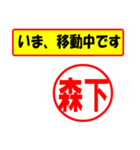 森下様専用、使ってポン、はんこだポン（個別スタンプ：14）